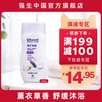 199-100 Johnson & Johnson Beauty Muscles Soothing Lavender Grass Body Wash and Aroma Body Womens Moisturizing Flagship Store