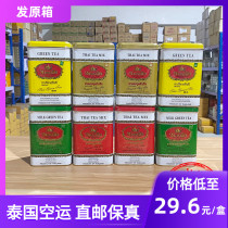 (Whole Box PF) Thai Straight Postman Signage Green Tea Black Tea Special Gold Black Tea Iron Jar Tea
