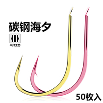 Imported Haixi goldfish hook with or without barbs Cut fishing corn carp hook Jin Haixi fish hook Kanto Ping hook