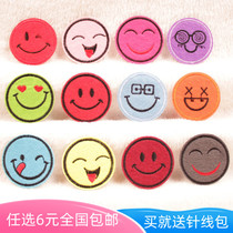 Round cute smiling face badge series with adhesive embroidery cartoon cloth patch patch patch clothes pants decoration decals