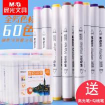 Chenguang stationery Mark pen genuine Set Primary School students watercolor pen 24 colors 36 colors 48 colors 60 color children oil pen students use alcoholic art painting animation graffiti double-headed art students