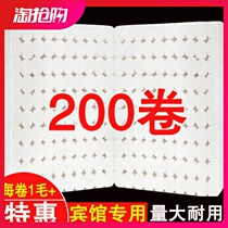 Guesthouses paper-paper Toilet Paper Towels Roll Paper Whole Boxes Of Commercial Hotels Exclusive Cheap Hotel Toilet Paper Towels Whole Boxes
