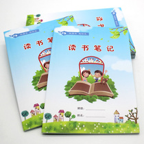 Reading Notebook Students Extracurbons Reading notebooks Nectar Collection Nectar A5 Color 40 Zhang Tthickness 100g
