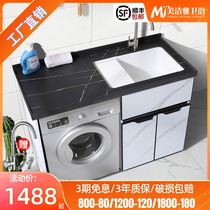 Stainless steel washing machine cabinet integrated rock board laundry pool with washboard washing machine companion cabinet aluminum balcony cabinet bathroom cabinet