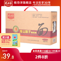 Ganjipei Lotus seed Yam medicine noodles Whole wheat germ noodles Non-fried LYE water Fast food fitness supper noodles whole box