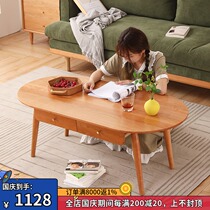 Nordic solid wood coffee table cherry wood coffee table simple white oak multifunctional living room furniture Japanese small apartment tea table