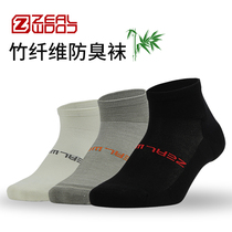 Special ZEALWOOD sail bamboo fiber sweat absorption deodorant mens and womens casual spring and summer sports boat socks short tube socks