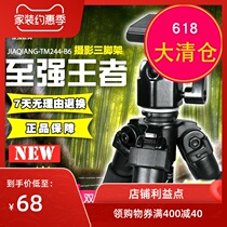 Net celebrity live 1 6m photography tripod Aluminum alloy camera triangle bracket SLR portable gimbal All aluminum