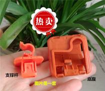 Skodamming sharp machine cover brace brace holder cover buckle support bar bracket engine cover front cover fixing positive