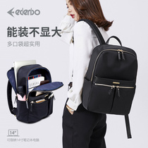 Edunburgh computer bag large capacity backpack female multi-pocket school bag travel bag 14 inch backpack 2021 new trend