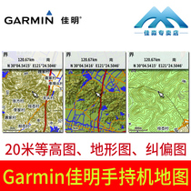 Garmin Jiaming 62 63 631 639SC etrex 30 Handheld contour DEM terrain correction map