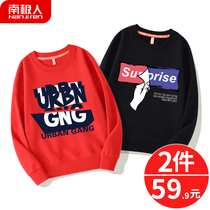 Boys sweater spring and autumn 2021 new autumn base shirt big boy childrens sports top long-sleeved thin section tide