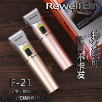 Riwei F21 electric clipper Rechargeable Hair Clipper electric clipper adult hair salon shaving knife