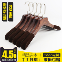 Clothing store vintage solid wood hanger non-slip flocking wooden hanger clothes hook clothes hang household clothes shelf clothes support