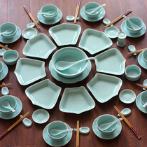 Celadon creative platter plate combination round table tableware Household fan dish plate Seafood plate Reunion set