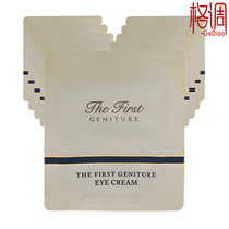 LG OHUI cell repair Multi-Effect eye cream bag small sample 1ml × 10 tablets Korean moisturizing