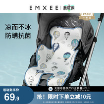 Kidman Hee Baby Stroller Cool Mat Summer Stroller Safety Seat Cool Mat All Season Universal Baby Cool Mat Breathable Sweat