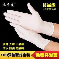 Food grade durable disposable gloves clove latex thickness rubber food and drink dishwashing water resistance experimental beauty surgery