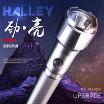 Strong light self-defense flashlight long-range imported LED outdoor mountaineering camping CREE two No 2 dry battery security