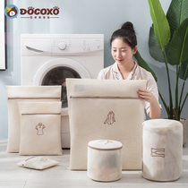 LAUNDRY BAG WASHING MACHINE SPECIAL FILTER BAG LARGE NUMBER HOME ANTI-DEFORMATION UNDERWEAR SWEATER MESH POCKET FILTER PROTECTIVE WASHING BAG
