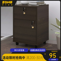 Simple bedside table multifunctional bedside locker with lock drawer data Cabinet simple modern low cabinet locker