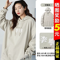 Li Ning Wei clothes mens spring autumn 2022 new embroidery country Chauded lovers Even hat long sleeves loose li-ning sports clothes