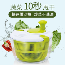 Mai Neng vegetable drying machine dehydrator Fruit salad water throwing tool drain basket Commercial hand decontamination washing basket