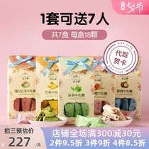 Su Xiaotang Classic Nougat 7 boxes of Badan wood Cranberry fruit flavored toffee candy Xiamen specialty souvenir