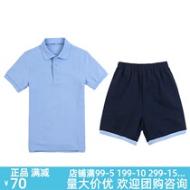 Eaton Gide school uniform light blue primary and secondary school uniforms for boys and girls short sleeve T-shirt shorts 10y001 10t047