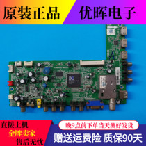 Original dress Sanyo 32CE660LED 40-MS82S0-MAC2XG 40-MS82S0-MAC2XG Screen LTA320AN05 LVW320CST