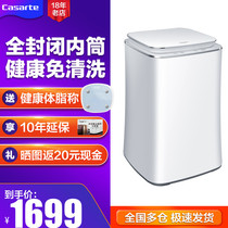 Casarte CBM1058W1 baby children automatic Home Mini underwear washing machine baby special small