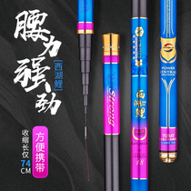 Ophile short-section fishing rod hand rod ultra-light ultra-hard stream rod Japan carbon 28 special clearance table fishing rod