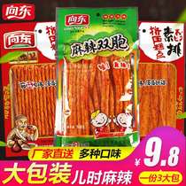 Xiangdong spicy twins spicy slices alcoholic beef tendons cooked food nostalgia hot Hunan specialty zero