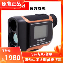 Tuyat rangefinder XP700H 1100H Ranging Telescope project power altimetry angle measurement perimeter area