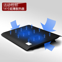 Light and thin laptop radiator base 11 6 12 13 3 inch 14 inch fan mute for men and women