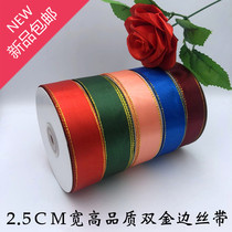 2 5cm quality Phnom Penh streamers cake baking festive Flowers & Gifts fruit basket bandage ribbon webbing