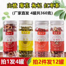 Hawthorn chrysanthemum medlar jujube tea jujube slice canned qi and blood plus a combination of men and women soaking water to make tea