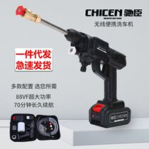 Gallop Wireless washing machine Home portable rechargeable high power water gun High power lithium battery water pump cleaner