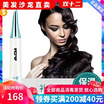 Ie point Pu series scalp Hydrating Essence pure Dew 20mlx6 rejuvenating scalp hydrating smooth repair and soothing