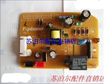Supor rice cooker accessories power board CFXB40FZ16-85 CFXB50FZ16-85 main board