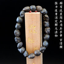  Xuanqingge Taoist meteorite hand string Beidou Sutra special town altar conditioning magnetic field body protection solution for men and women