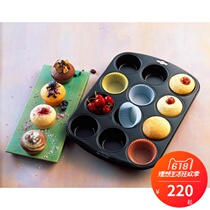 German original wmf fortenbao Kaiser Caesar Caesar cupcake muffin baking tray 12 cups baking mold