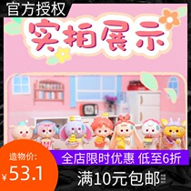 MINISO Mingchuang excellent products Xixi kindergarten eat EAT series blind box doll ornaments hand-made tide play spot pack