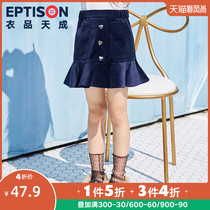 Clothing Tiancheng childrens clothing 2021 spring new girls middle and large childrens Korean version of foreign style fashion half-length skirt