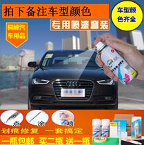 Chevrolet New Ojasmine White Car is repaired from painting star blue sports 3 Crescent silver car paint scratch