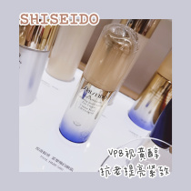 Domestic counter Shiseido Yuewei Zhi feel tight plastic eye cream 15ML retinol Anti-Aging Firming