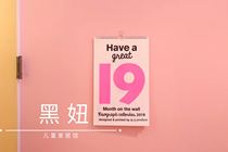 Custom INS style simple fashion 2019N color wall calendar calendar Wall Calendar Calendar Calendar Calendar Calendar calendar photo background decoration