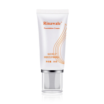 Official Flag Ship Shop Kang Ting Rui Ni Vier Moisturizing Skin Protection Isolated Cream 30g Special Cabinet Official Network Isolation Cream