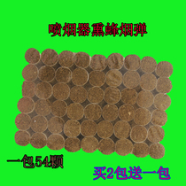Bee smoker smoked cartridge smoke drive bees spray smoke Italy bee universal cartridge beekeeping tools buy two get-one-free