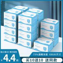 Alcohol Cotton Flakes Individually Packed 100 Disposable Sterilized Slice Ear Dongle Big wipe mobile phone screen Cleaning wet wipes